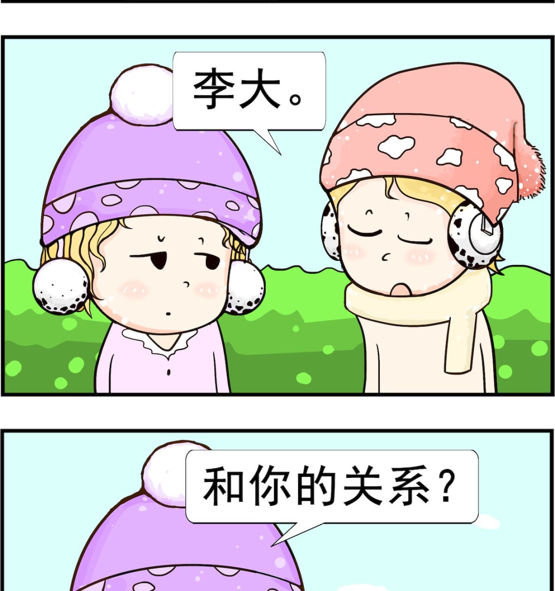 第027话 关系-第27话