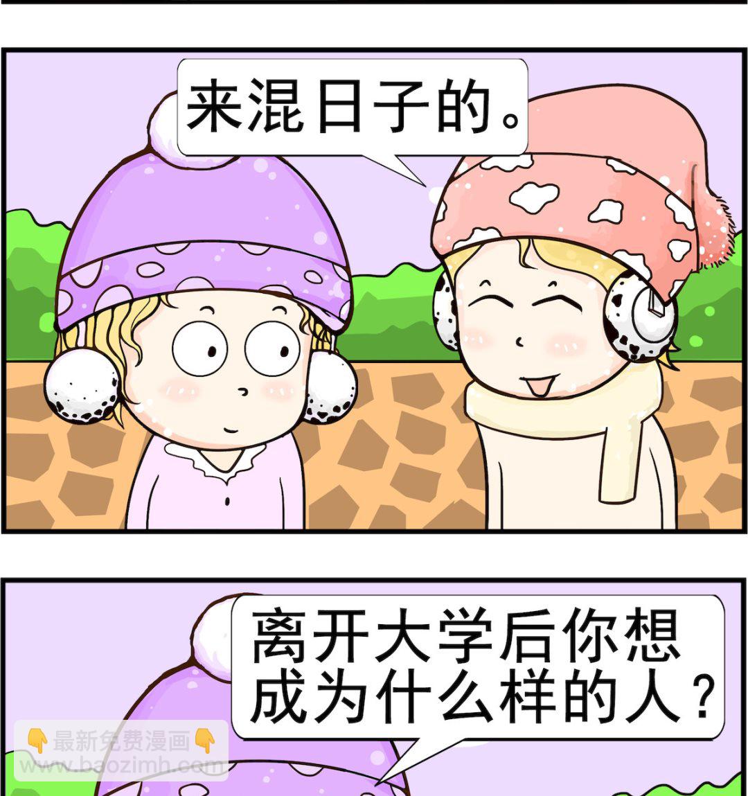 第033话 混混-第33话