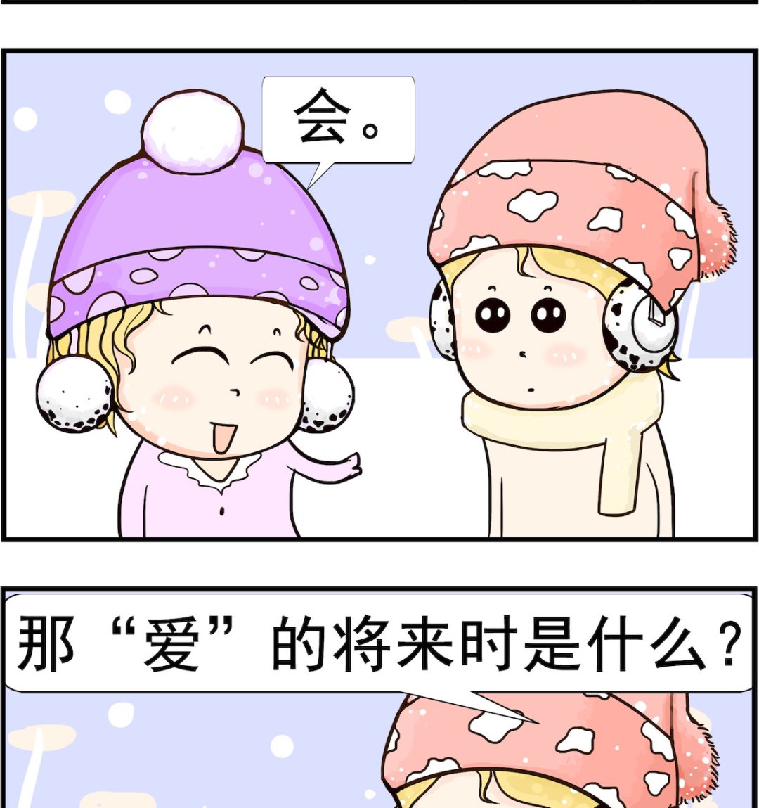 第037话 将来-第37话