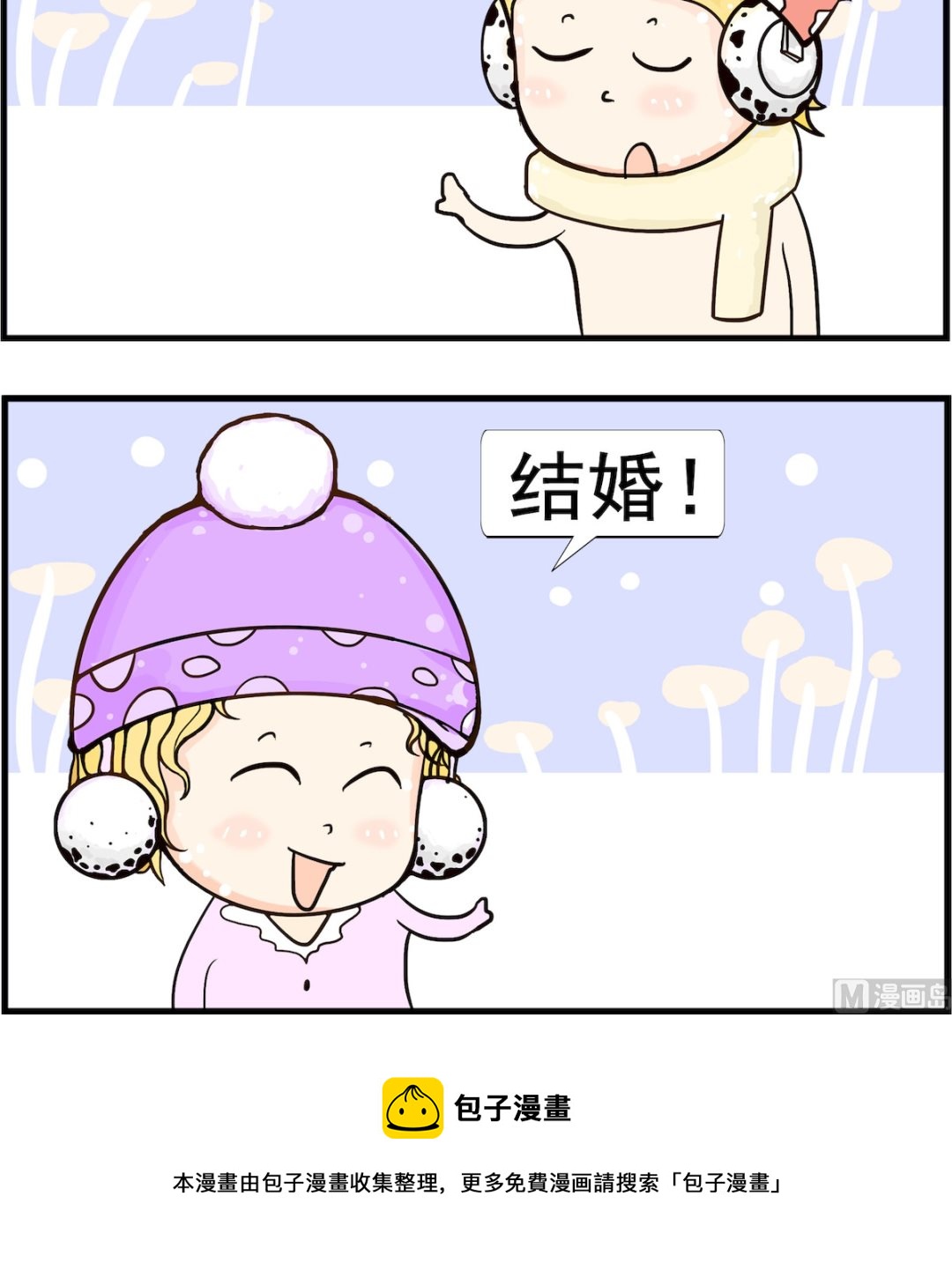 第037话 将来-第37话
