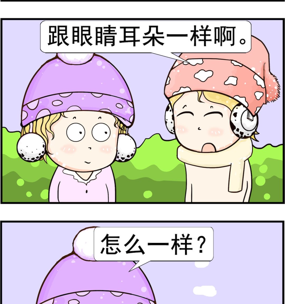 第049话 雷声-第49话