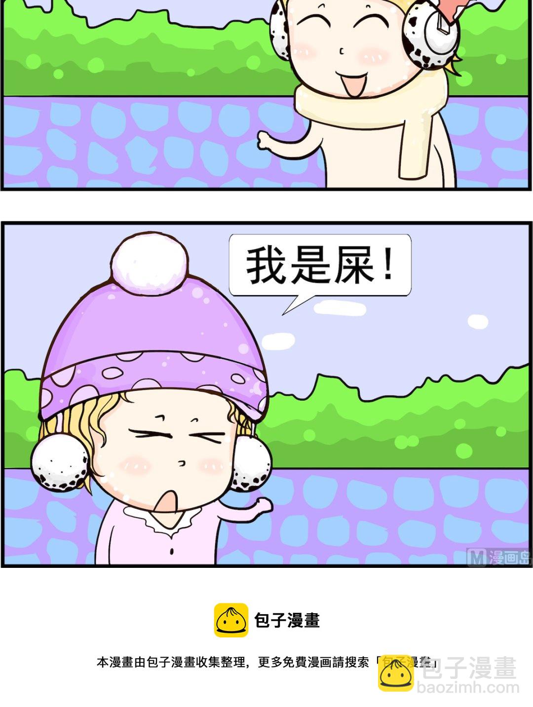 第055话 脑子-第55话