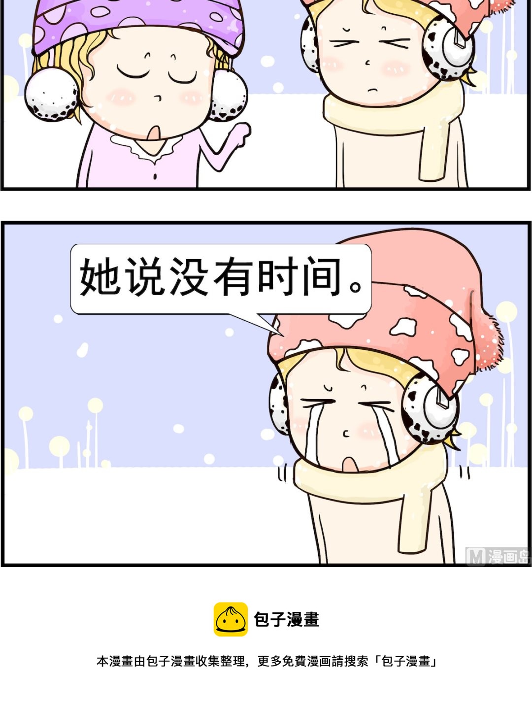 第071话 时间-第71话