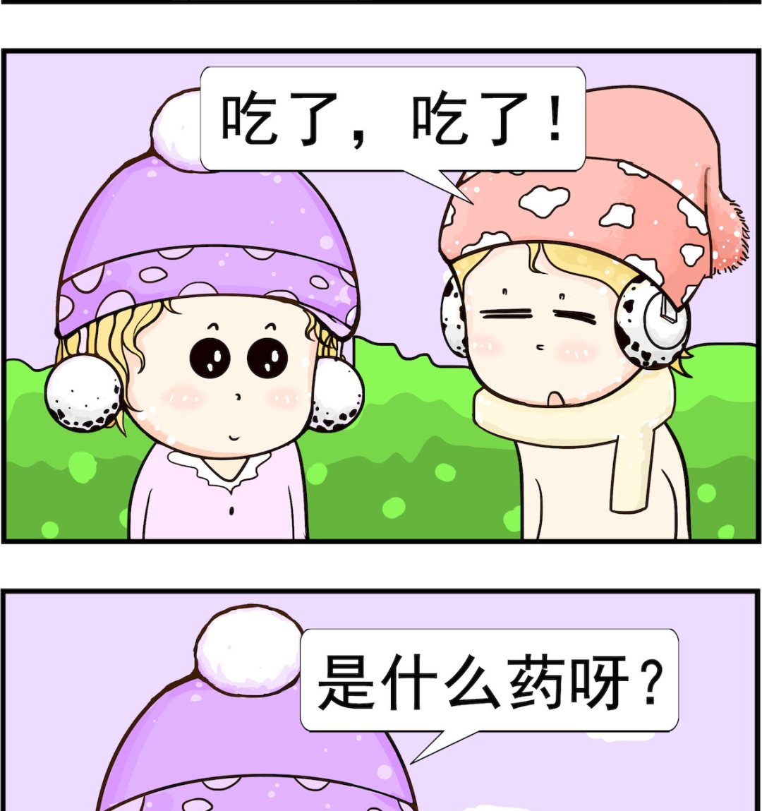 第077话 忘记-第77话