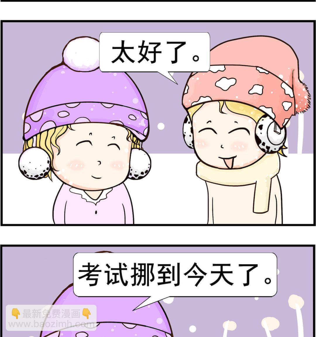 第083话 消息-第83话