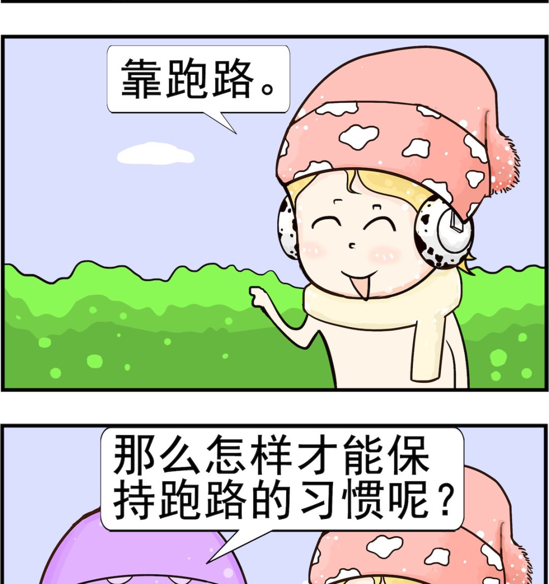 第089话 依靠-第89话