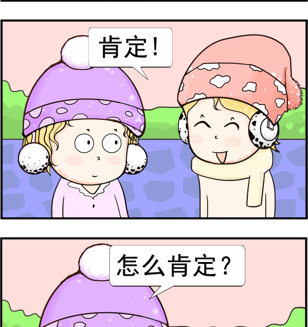 第093话 长寿-第93话