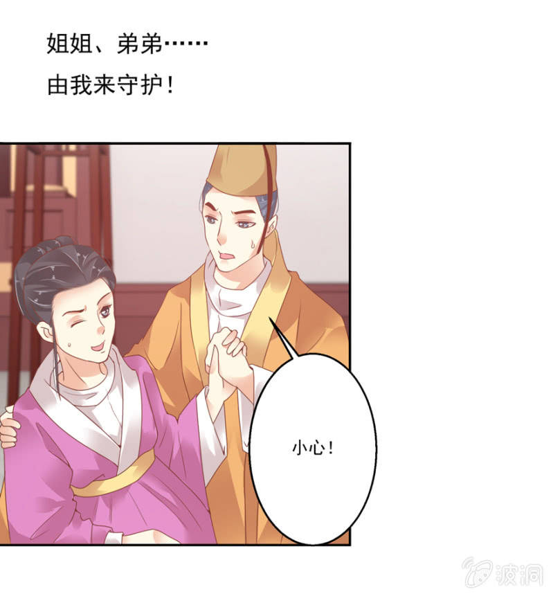预告-第1话