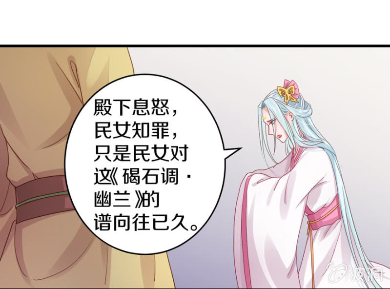 会客-第13话