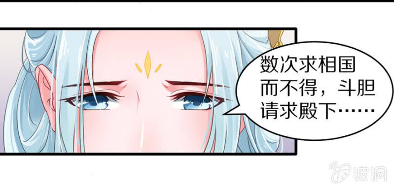 会客-第13话