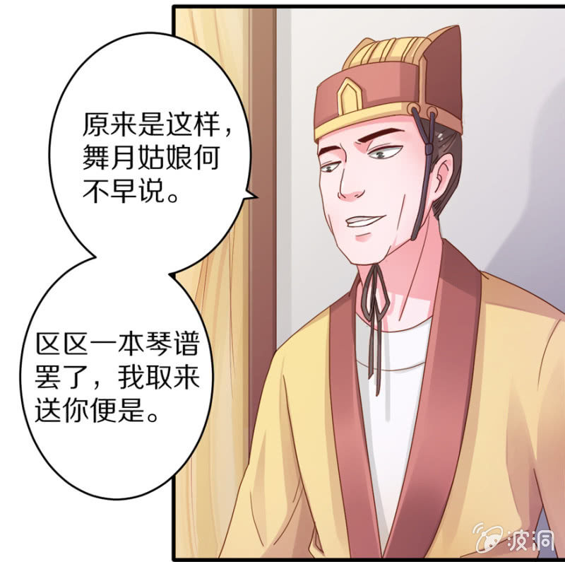 会客-第13话