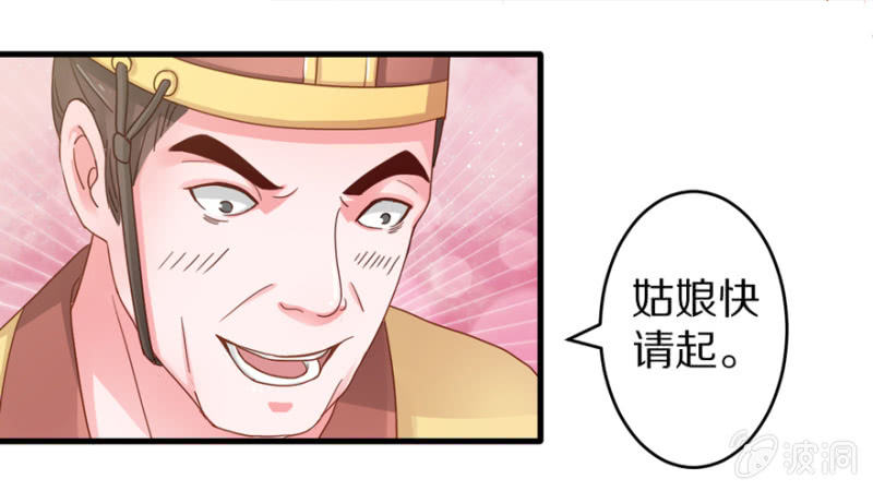 会客-第13话