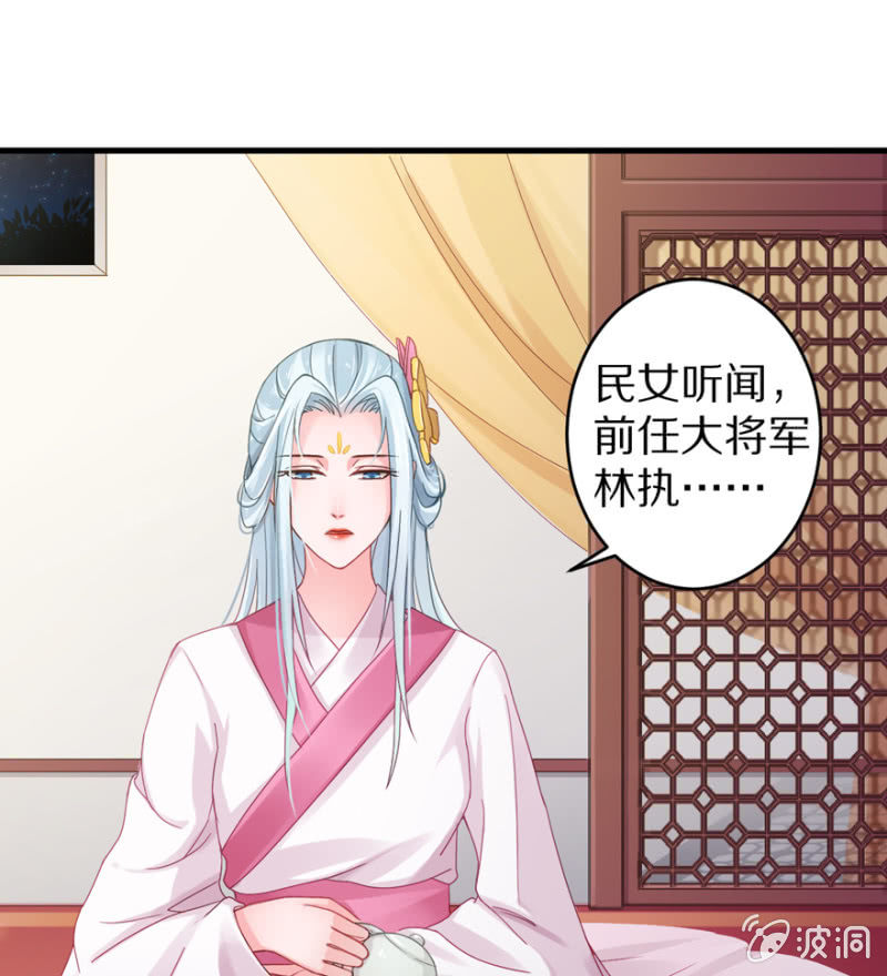 会客-第13话