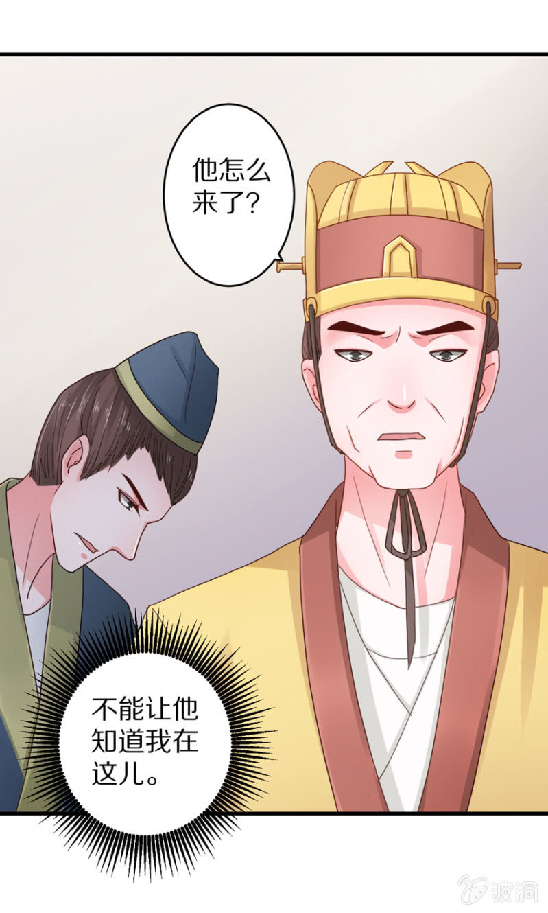 会客-第13话