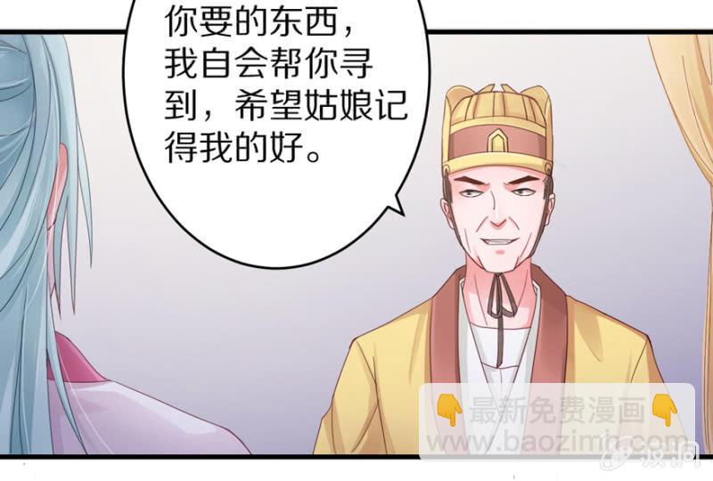 会客-第13话