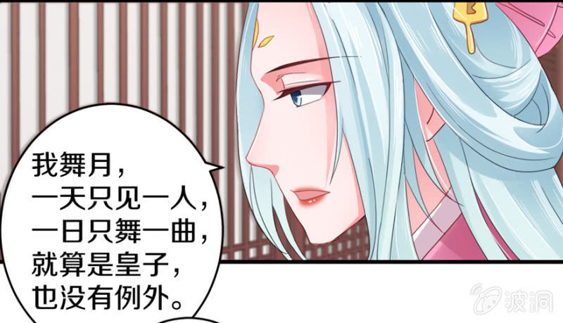会客-第13话