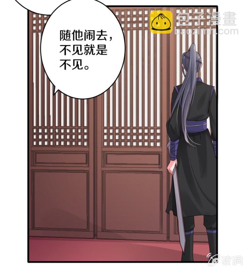 会客-第13话