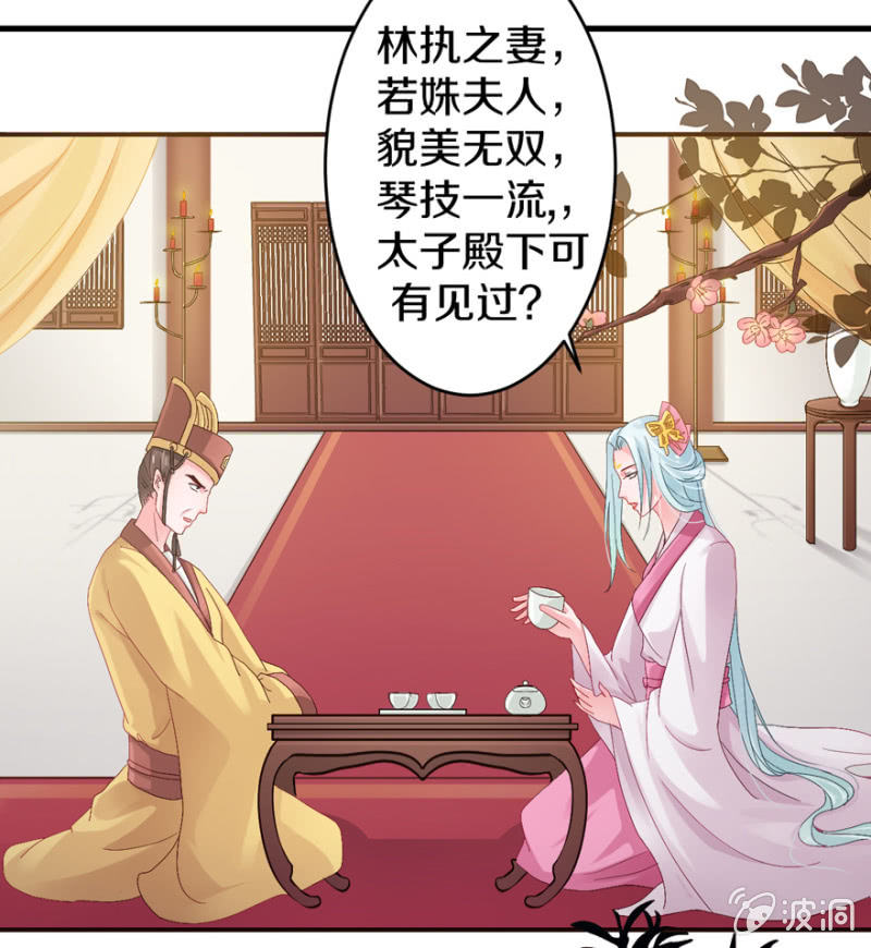会客-第13话