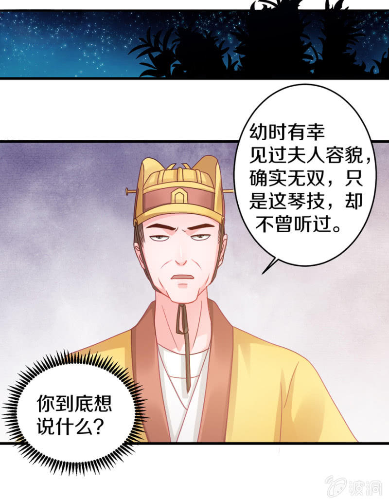 会客-第13话