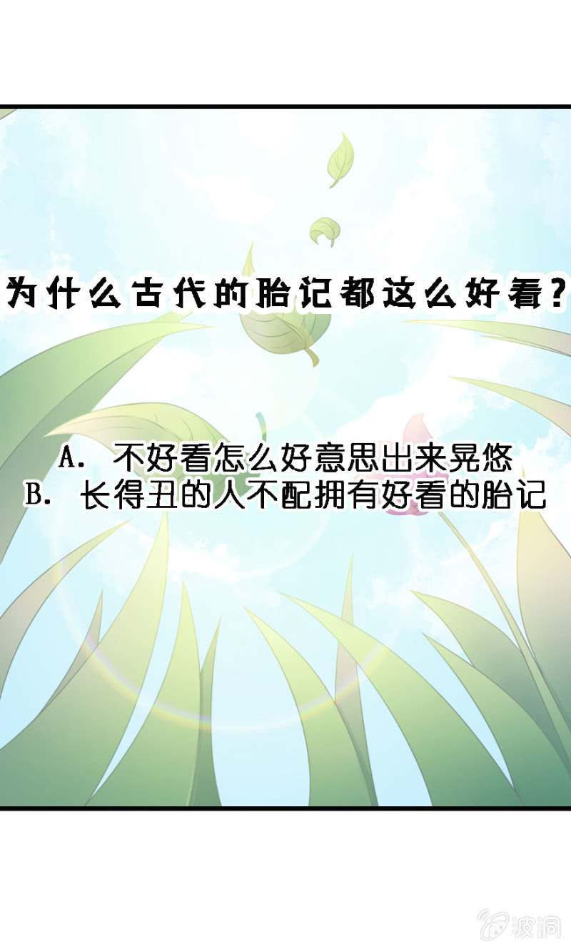 今生无缘-第15话