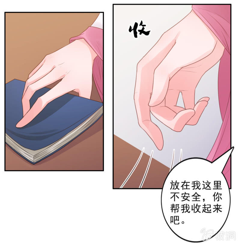 疯马有问题(1/2)-第17话