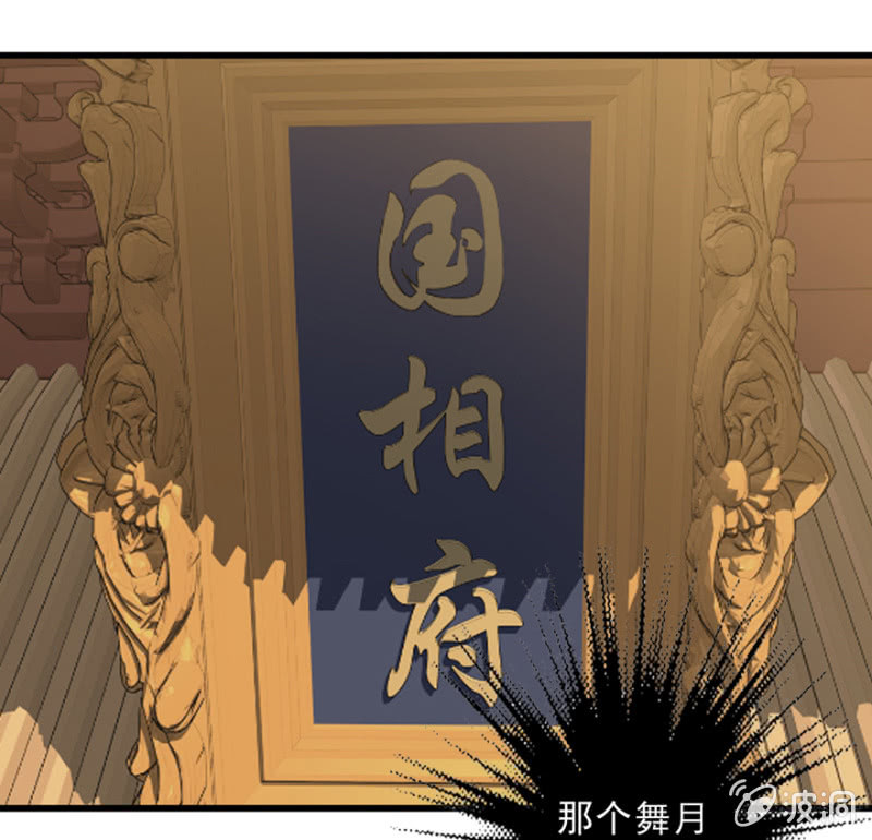 疯马有问题(1/2)-第17话