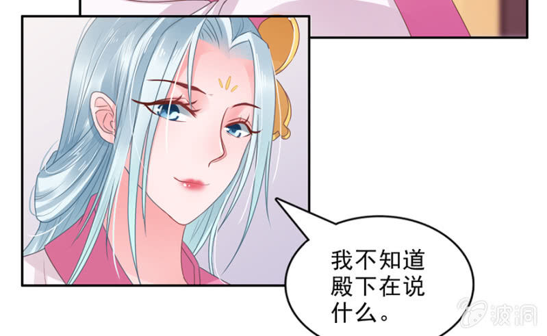喜从何来-第19话