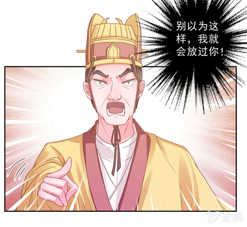 喜从何来-第19话
