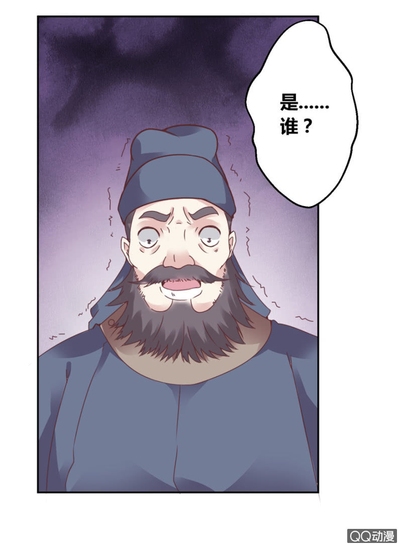 刺客(1/2)-第3话