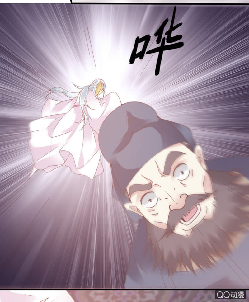 刺客(1/2)-第3话