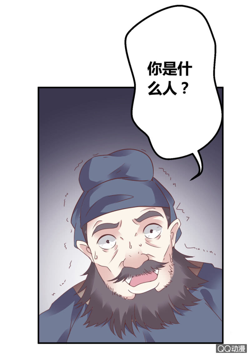 刺客(1/2)-第3话