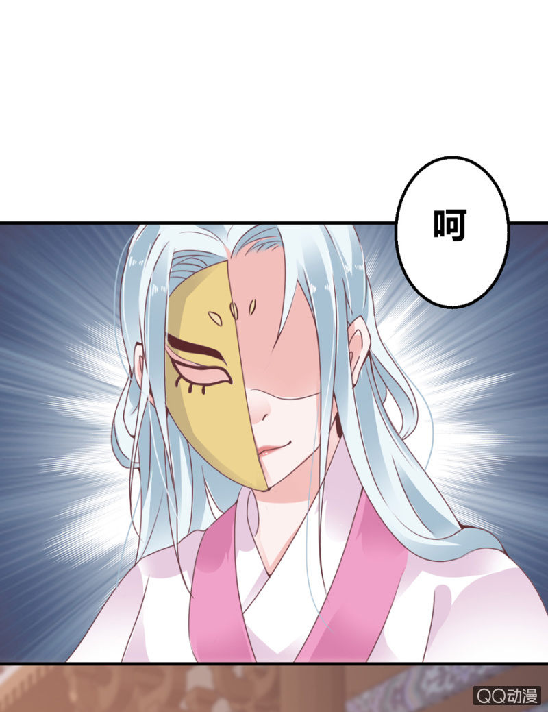 刺客(1/2)-第3话