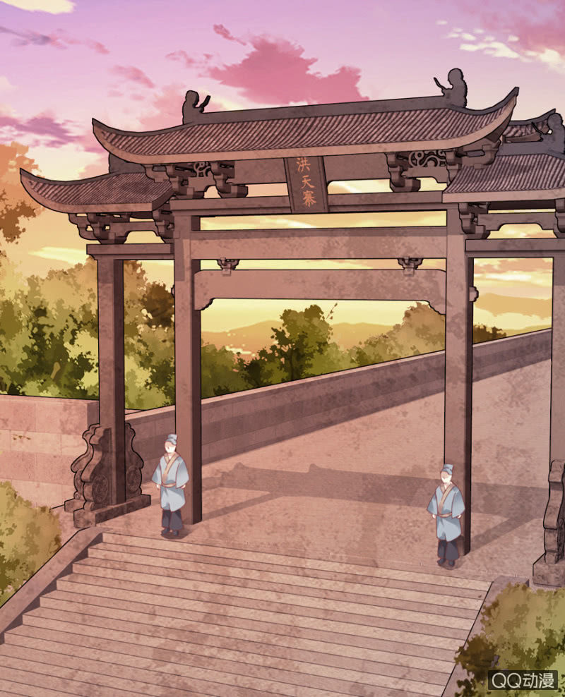 刺客(1/2)-第3话