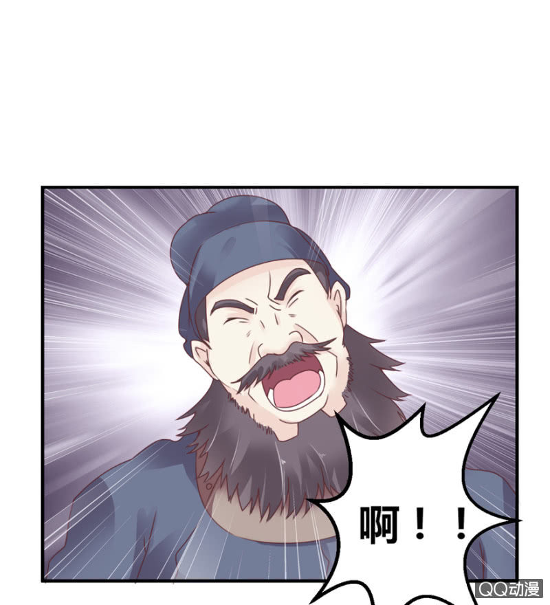 刺客(1/2)-第3话