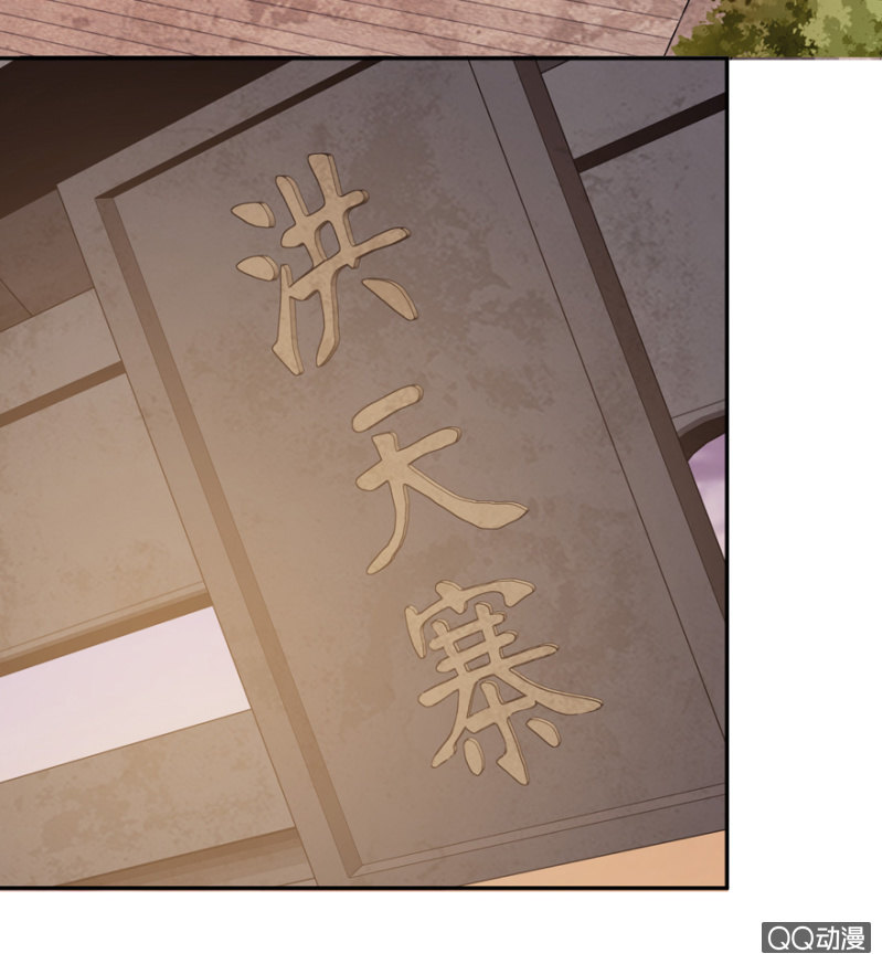 刺客(1/2)-第3话