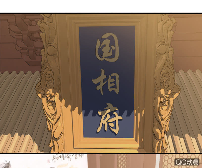 刺客(1/2)-第3话