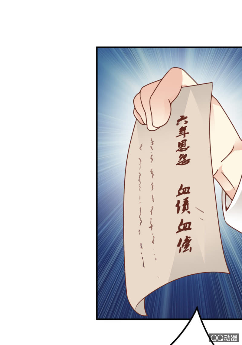 刺客(1/2)-第3话