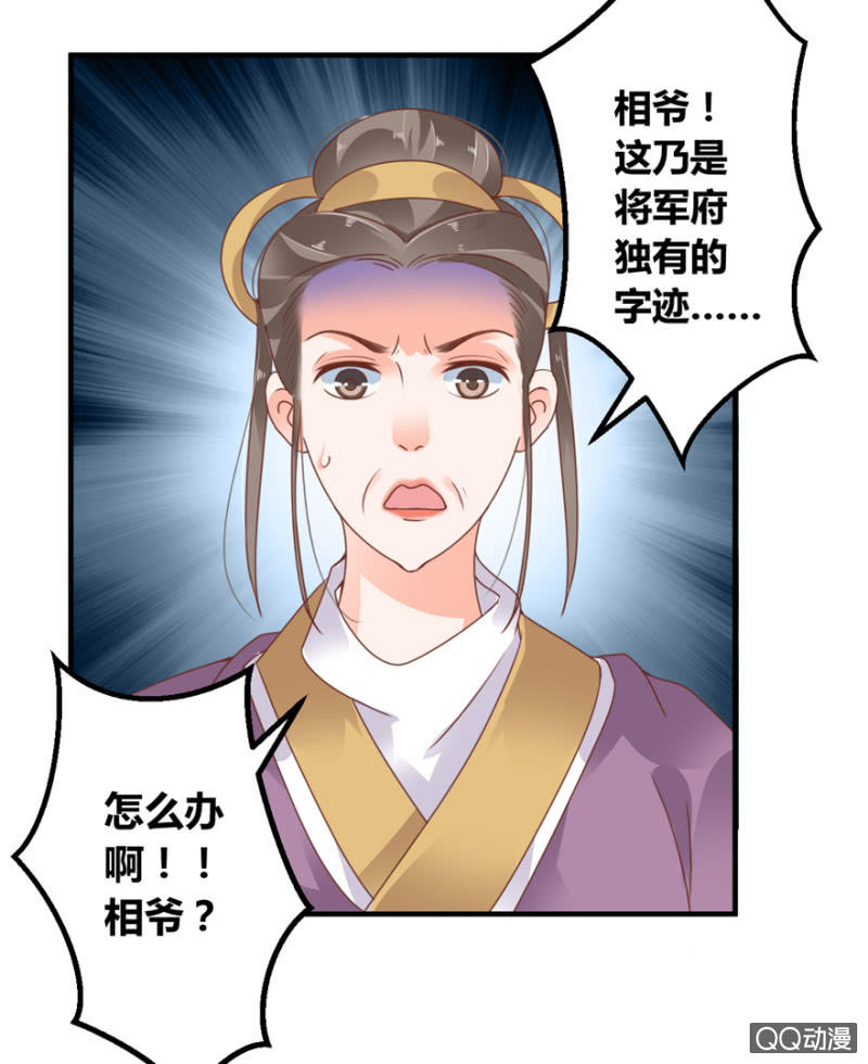 刺客(1/2)-第3话
