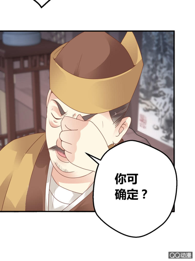 刺客(1/2)-第3话