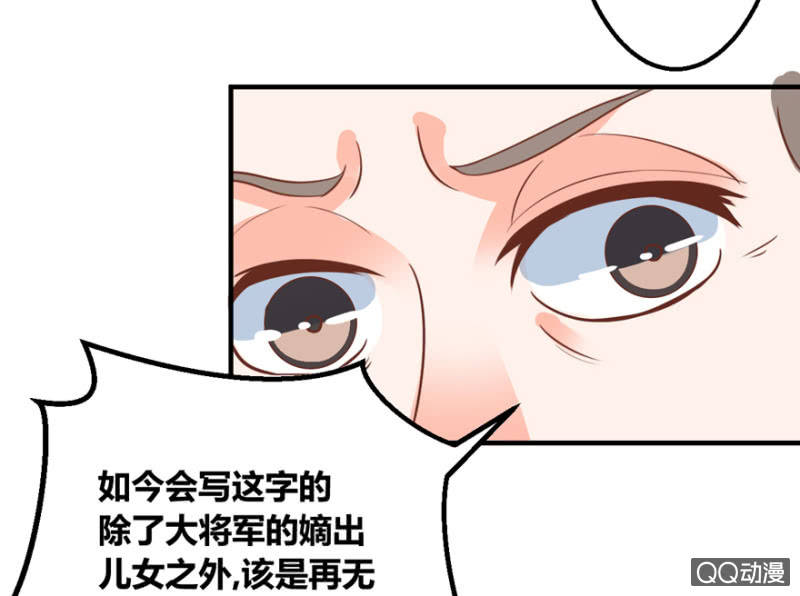 刺客(1/2)-第3话