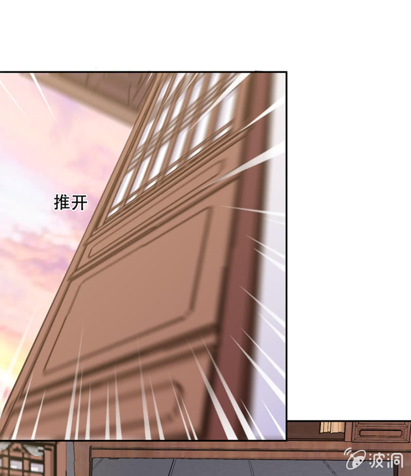 入驻太子府-第21话