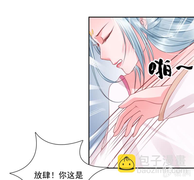 入驻太子府-第21话