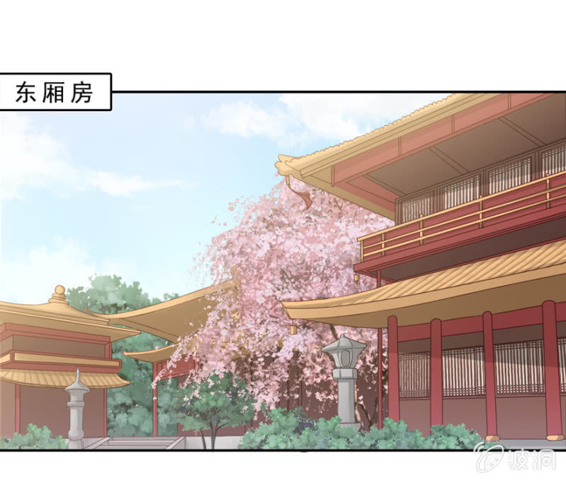 入驻太子府-第21话