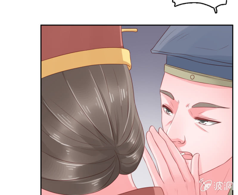 入驻太子府-第21话