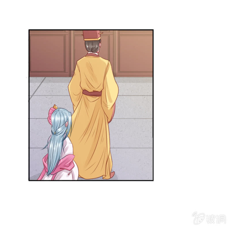 入驻太子府-第21话