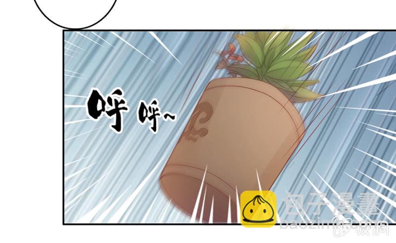 入驻太子府-第21话