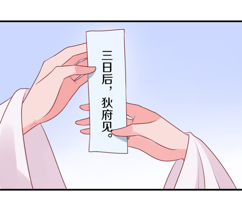 一起回门-第23话