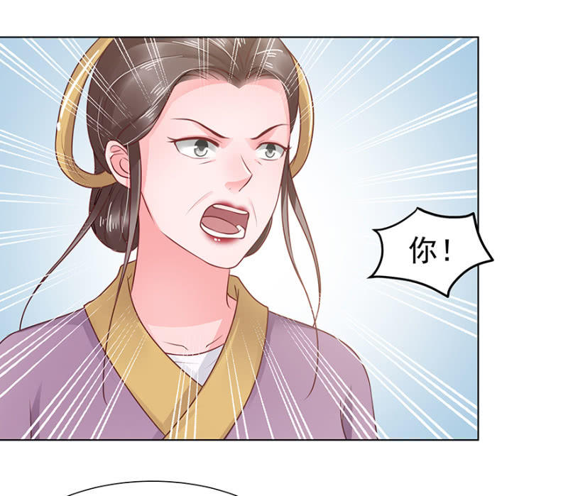 士别三日-第25话