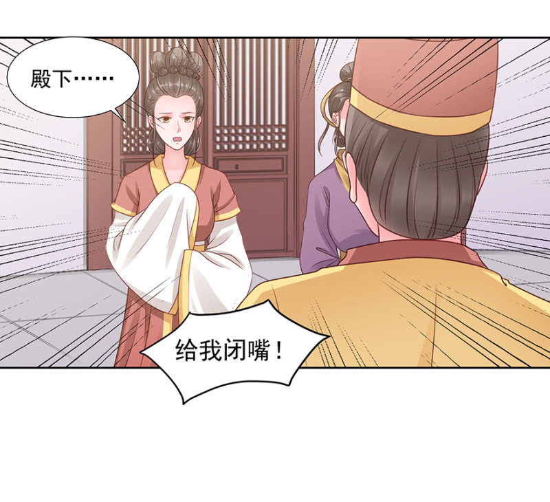 喂药-第27话