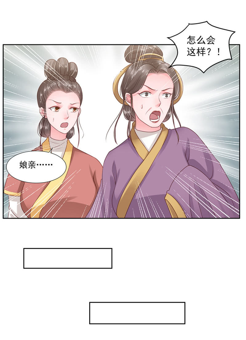喂药-第27话
